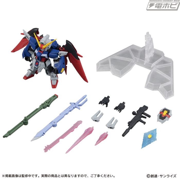 Mobile Suit Gundam MOBILE SUIT ENSEMBLE EX33 Destiny Gundam