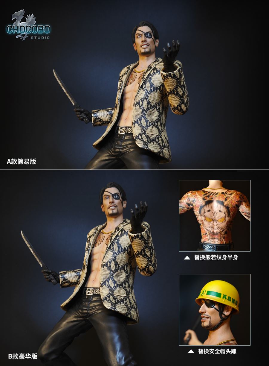 Goro Majima - Yakuza