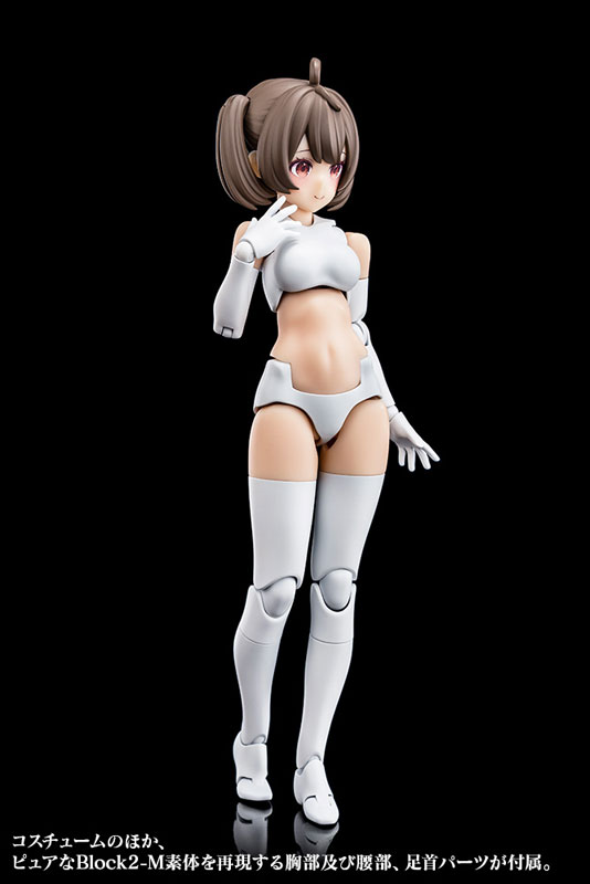 Megami Device BUSTER DOLL GUNNER