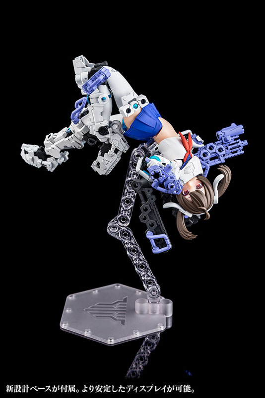 Megami Device BUSTER DOLL GUNNER