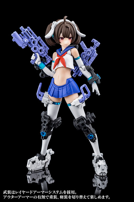 Megami Device BUSTER DOLL GUNNER