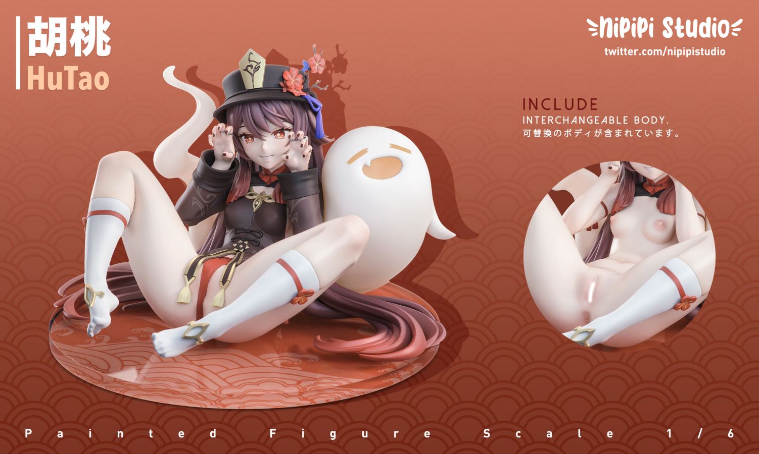 HuTao - Genshin Impact 1/6