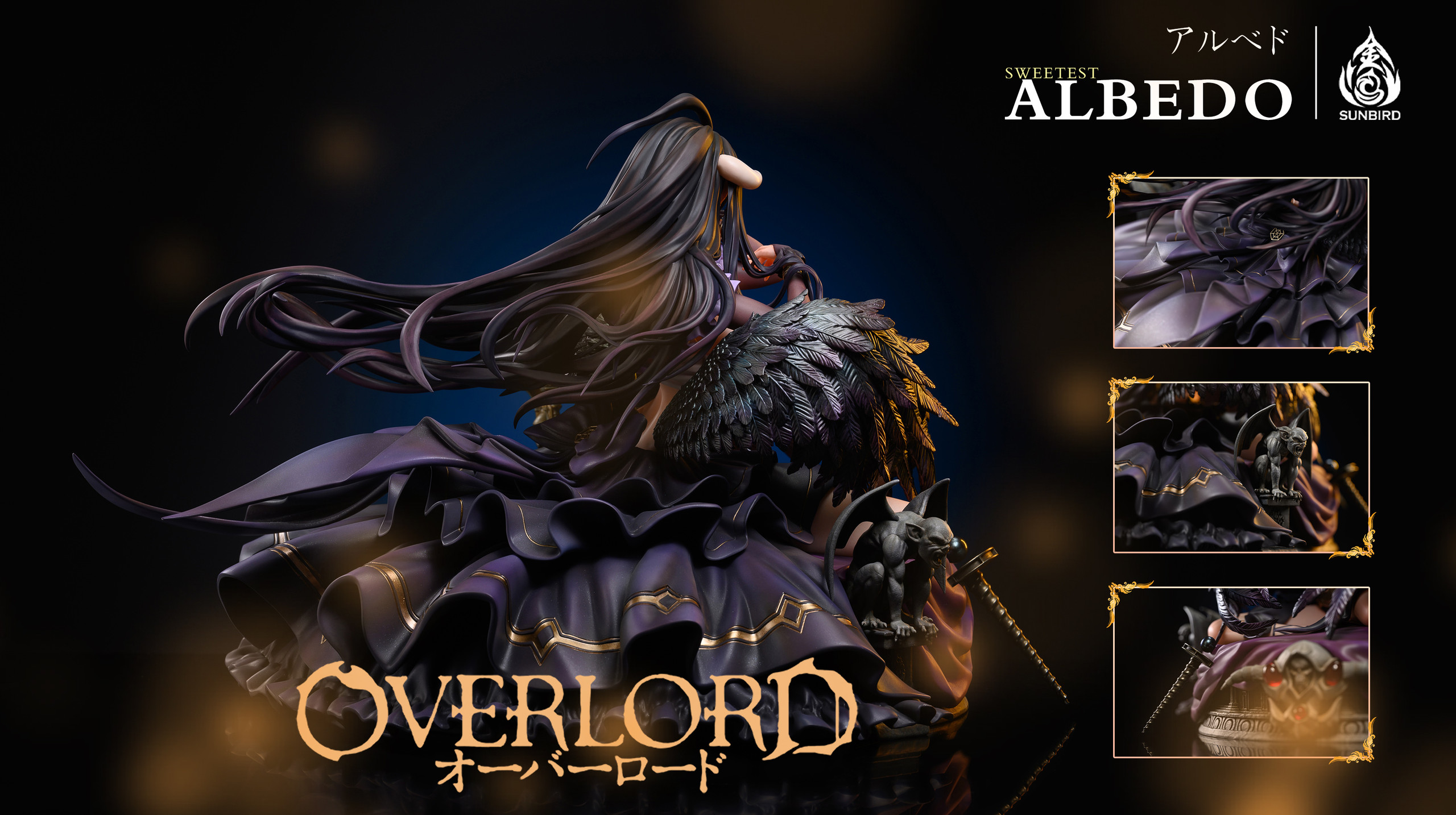 Albedo - Overlord 1/4