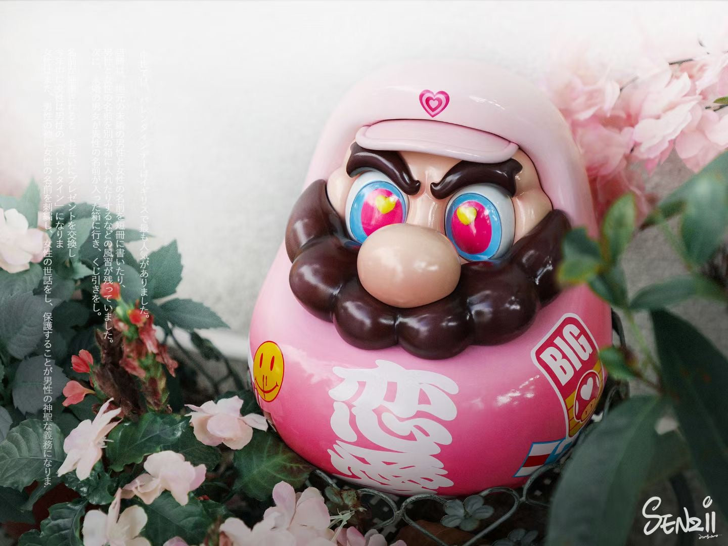 SuperDaruma Love