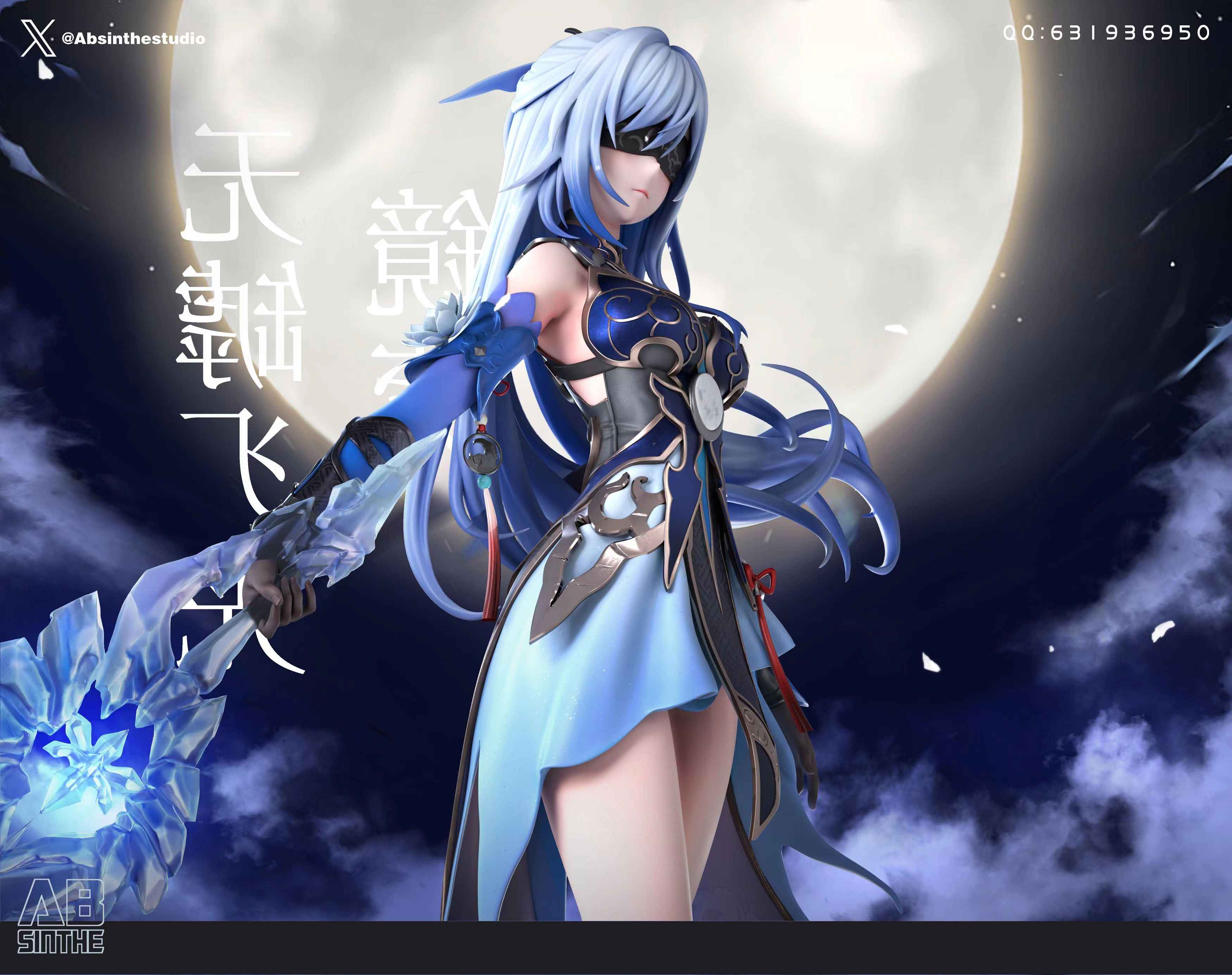 Jingliu – Honkai: Star Rail