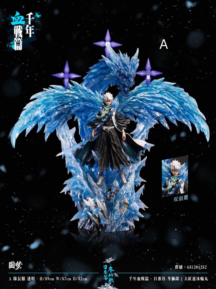 Toshiro Hitsugaya - Bleach 1/6