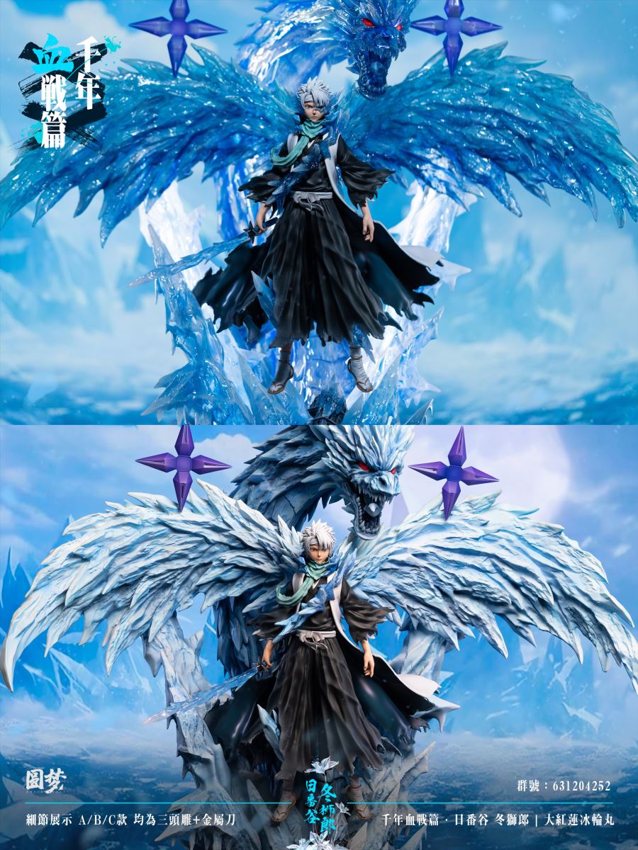 Toshiro Hitsugaya - Bleach 1/6