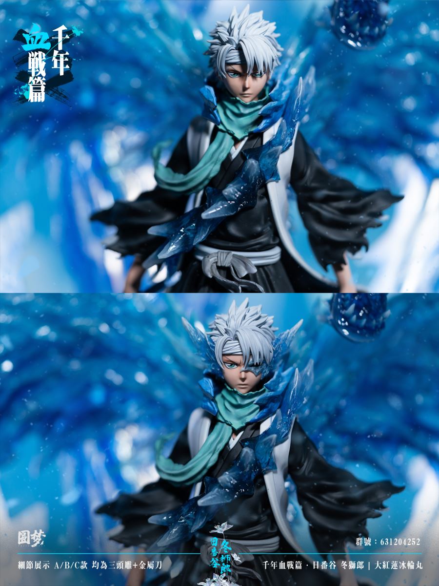 Toshiro Hitsugaya - Bleach 1/6