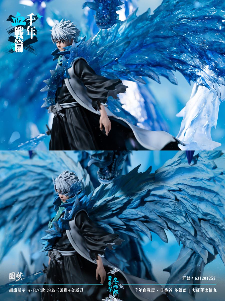 Toshiro Hitsugaya - Bleach 1/6