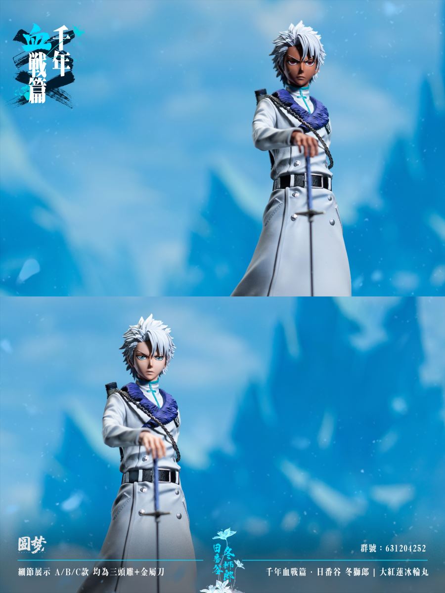 Toshiro Hitsugaya - Bleach 1/6