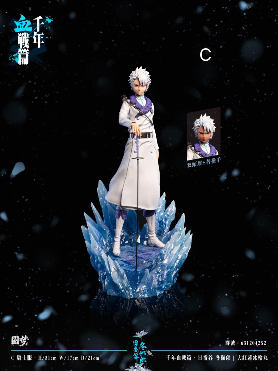 Toshiro Hitsugaya - Bleach 1/6