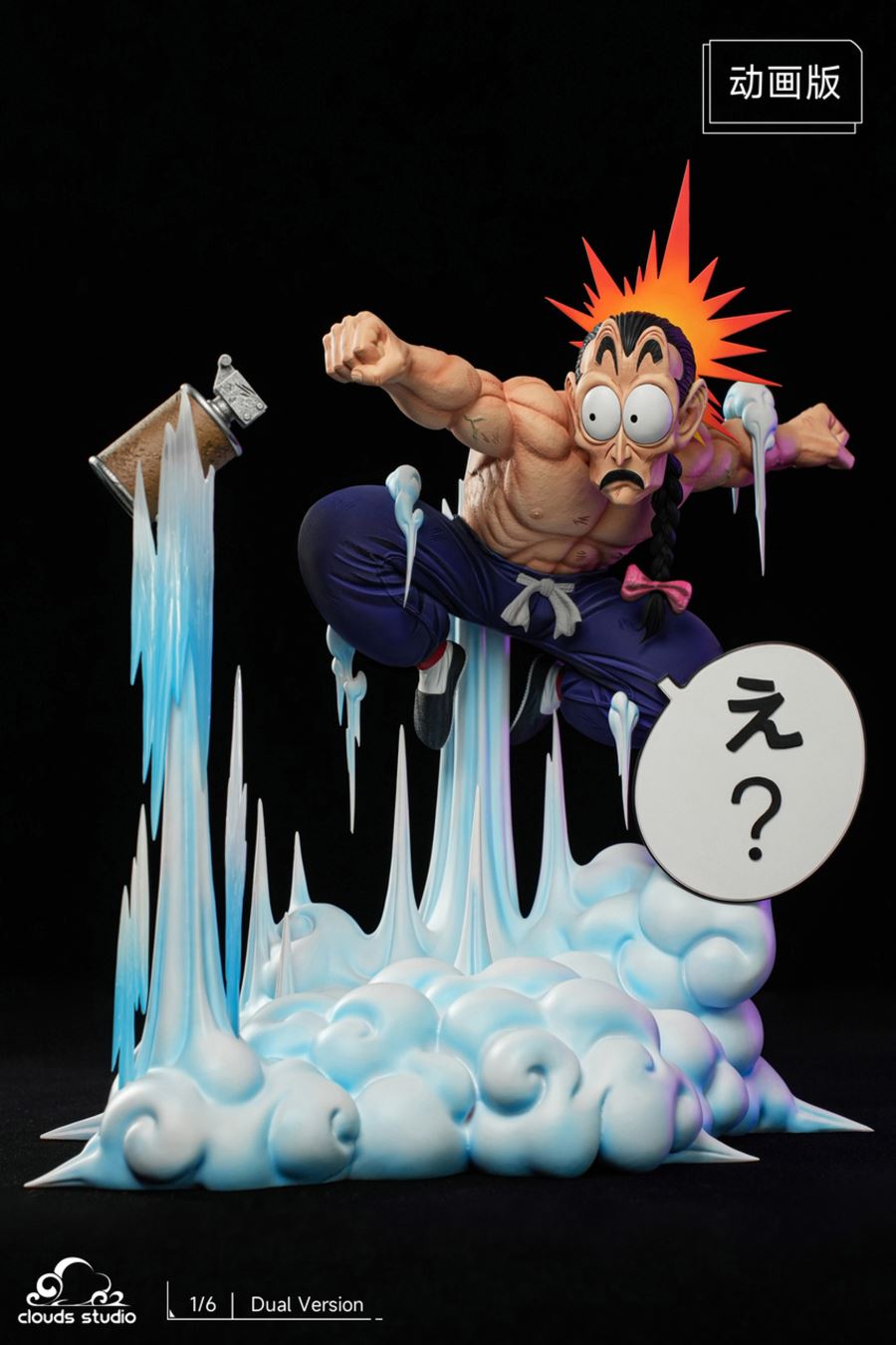 Tao Pai Pai Funny Version - Dragon Ball