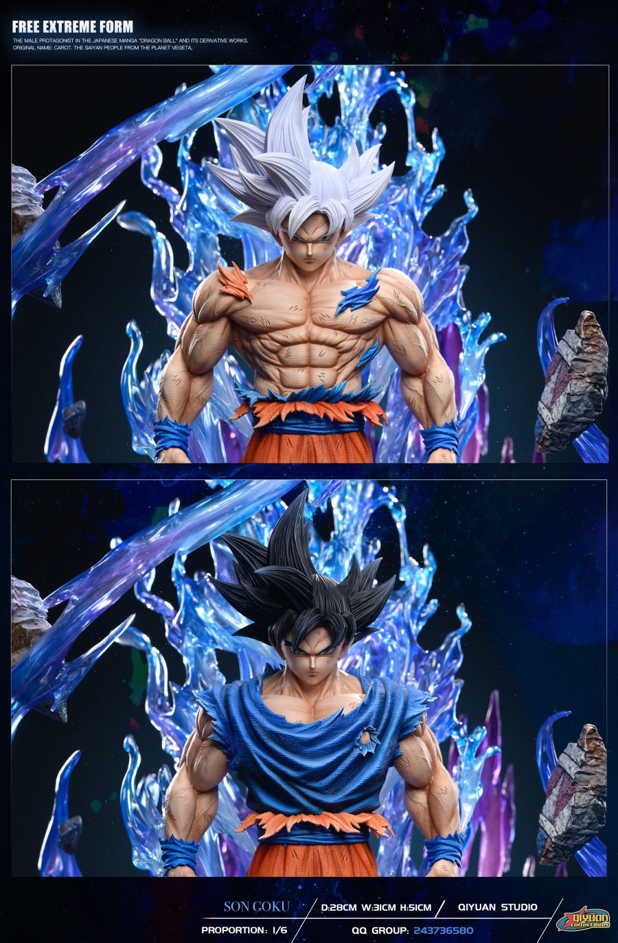 Goku - Dragon Ball 1/6
