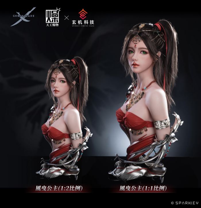Princess Fengyi - Ghost Sword