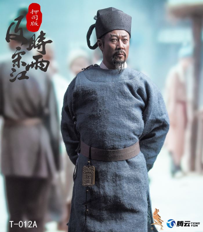 Hero Series - Timely Rain Song Jiang 1/6