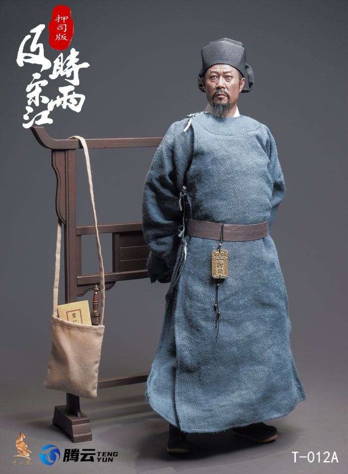 Hero Series - Timely Rain Song Jiang 1/6