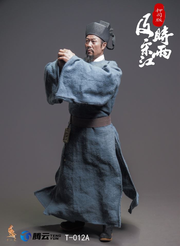 Hero Series - Timely Rain Song Jiang 1/6