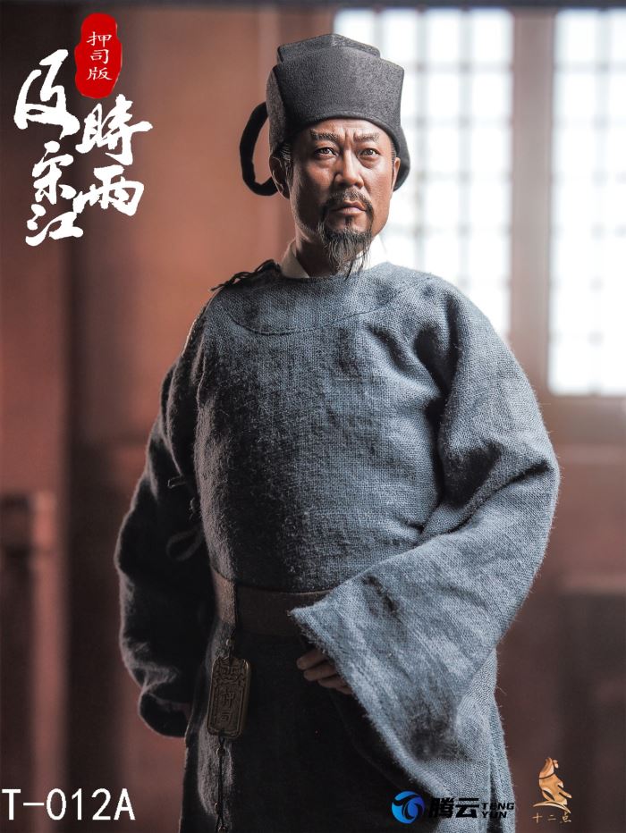 Hero Series - Timely Rain Song Jiang 1/6