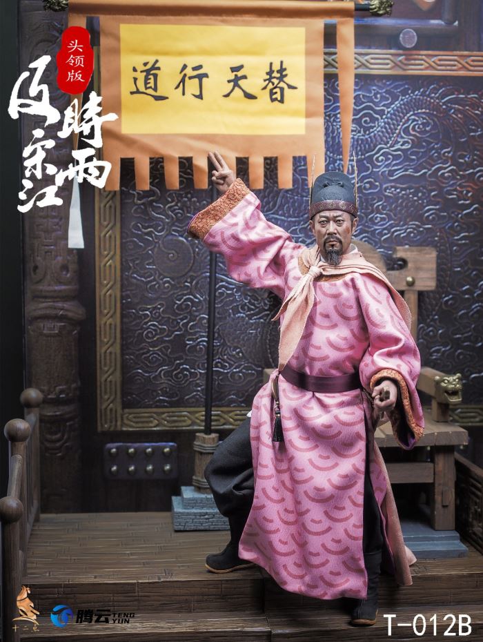 Hero Series - Timely Rain Song Jiang 1/6