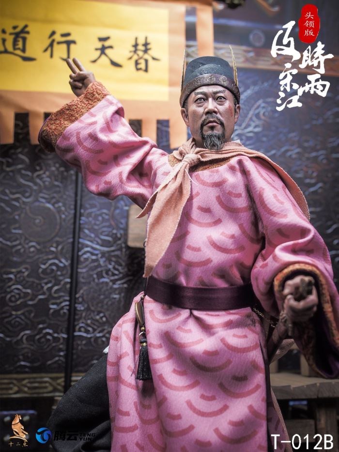 Hero Series - Timely Rain Song Jiang 1/6