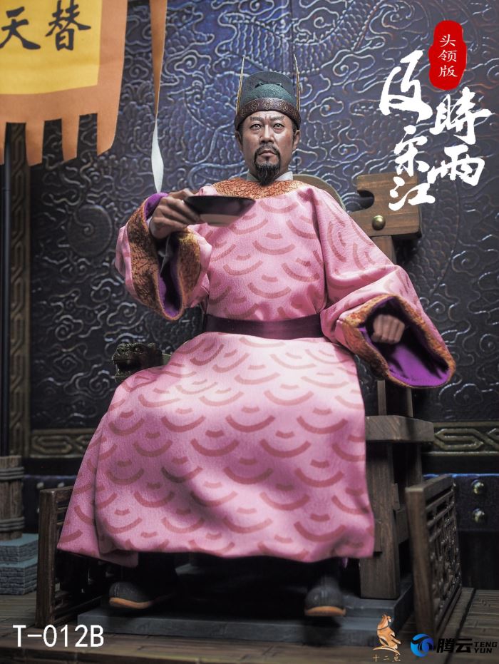 Hero Series - Timely Rain Song Jiang 1/6