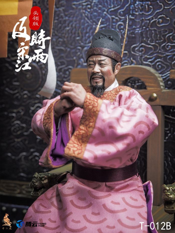 Hero Series - Timely Rain Song Jiang 1/6