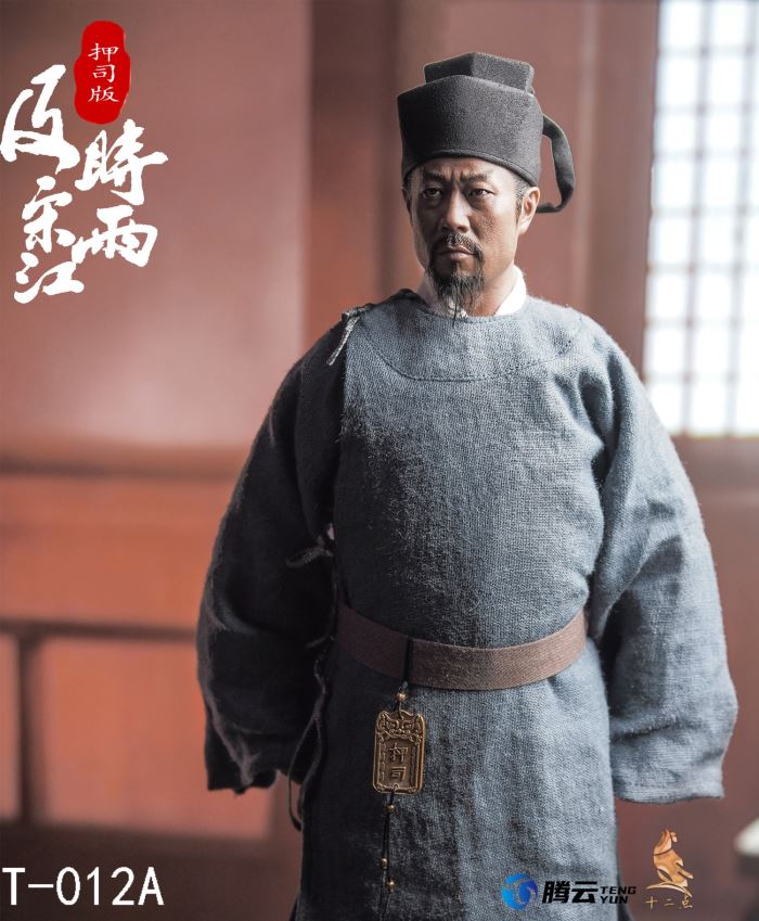 Hero Series - Timely Rain Song Jiang 1/6