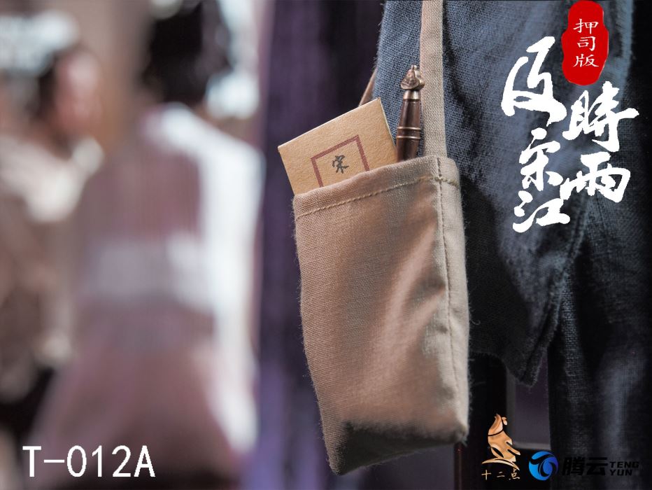 Hero Series - Timely Rain Song Jiang 1/6