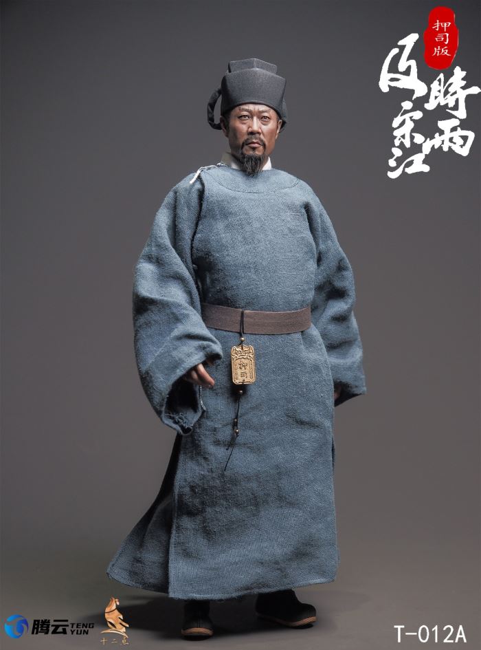 Hero Series - Timely Rain Song Jiang 1/6