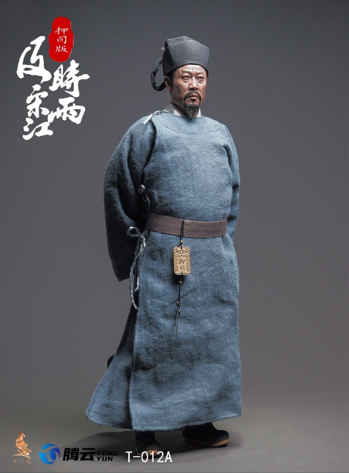 Hero Series - Timely Rain Song Jiang 1/6