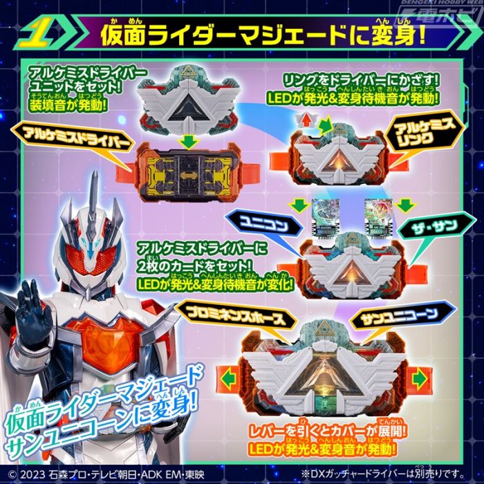 DX Alchemis Driver Unit