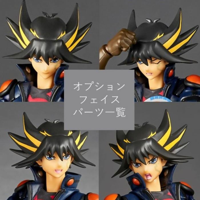 Revoltech Fudo Yusei