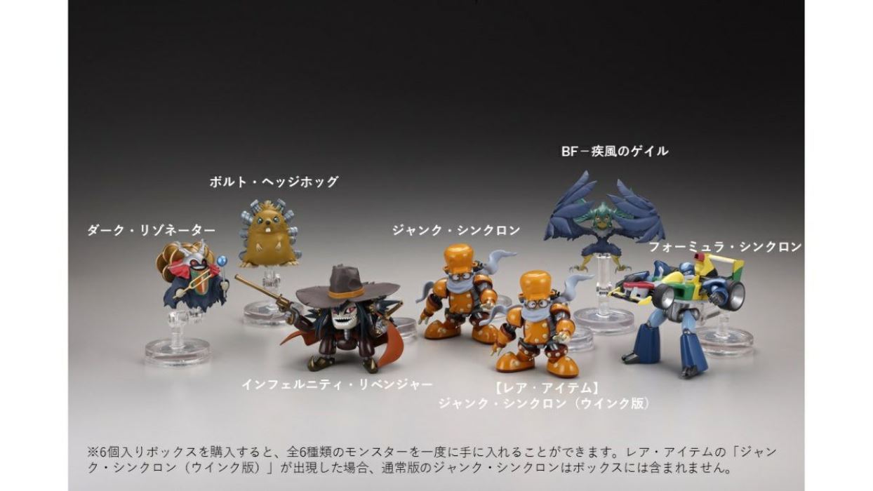 Yu-Gi-Oh! series 3D monster collection 2nd edition