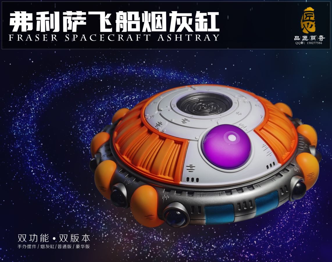 Frieza Spaceship - Dragon Ball