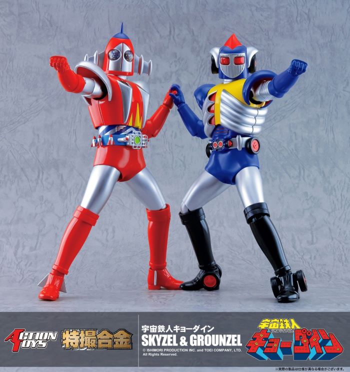 Tokusatsu Alloy Space Tetsujin Kyodyne SKYZEL & GROUNZEL