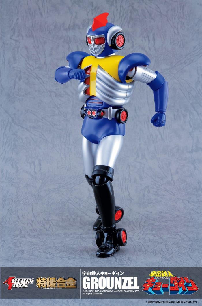Tokusatsu Alloy Space Tetsujin Kyodyne SKYZEL & GROUNZEL