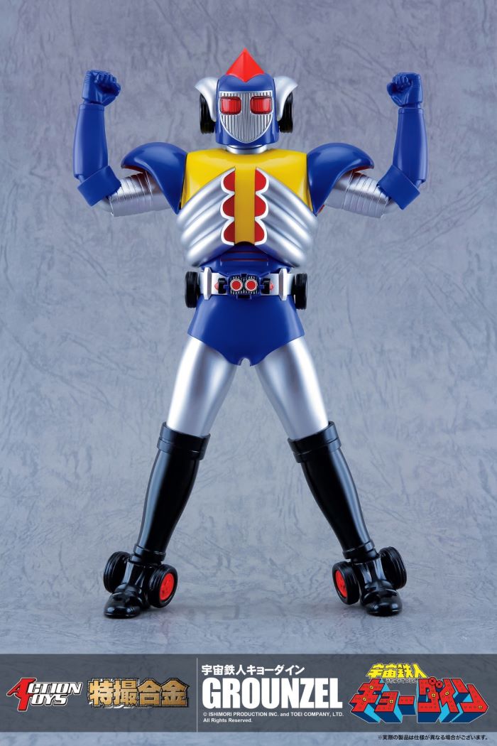 Tokusatsu Alloy Space Tetsujin Kyodyne SKYZEL & GROUNZEL