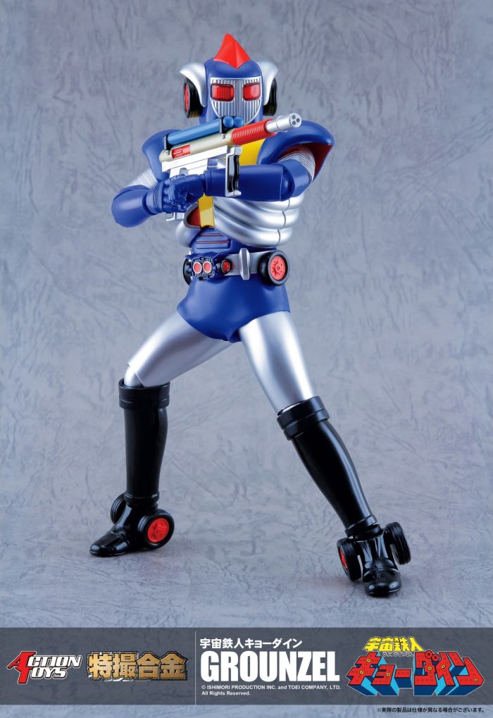 Tokusatsu Alloy Space Tetsujin Kyodyne SKYZEL & GROUNZEL