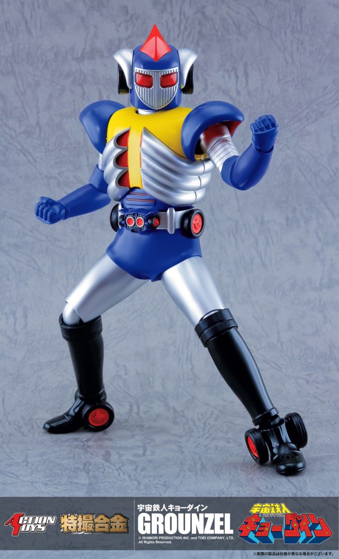 Tokusatsu Alloy Space Tetsujin Kyodyne SKYZEL & GROUNZEL