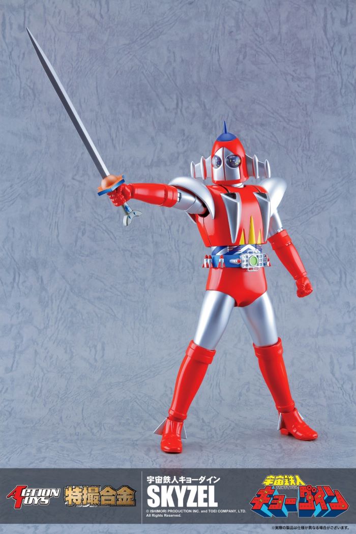Tokusatsu Alloy Space Tetsujin Kyodyne SKYZEL & GROUNZEL