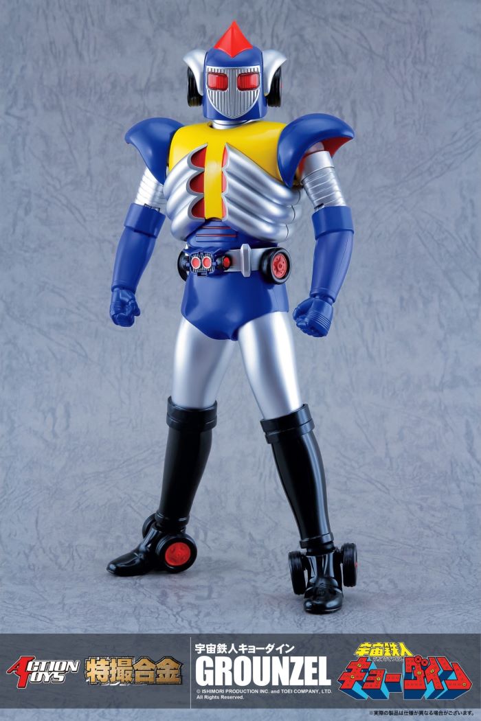 Tokusatsu Alloy Space Tetsujin Kyodyne SKYZEL & GROUNZEL