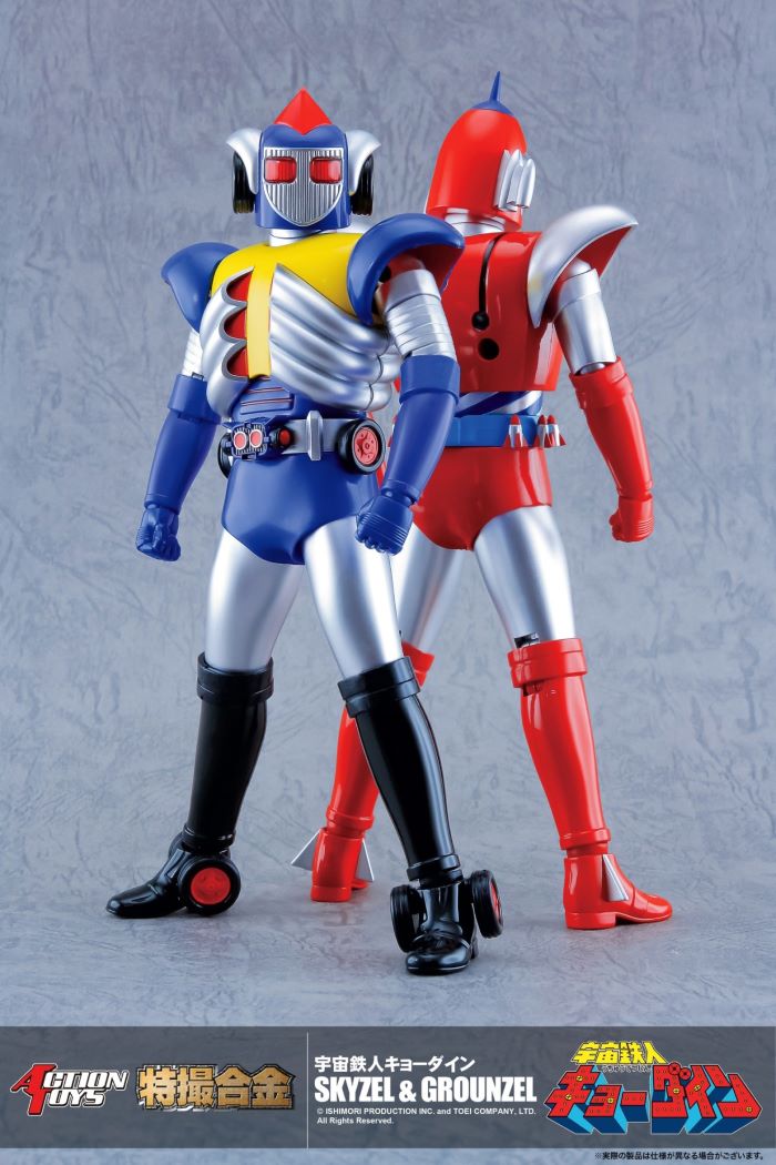 Tokusatsu Alloy Space Tetsujin Kyodyne SKYZEL & GROUNZEL