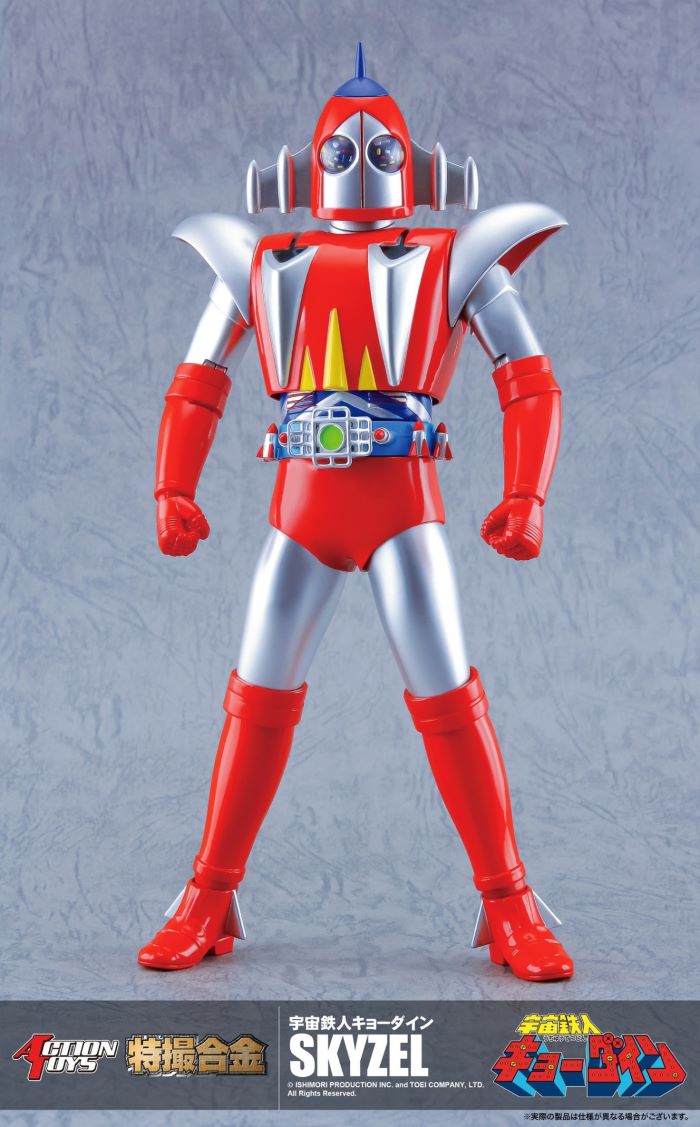 Tokusatsu Alloy Space Tetsujin Kyodyne SKYZEL & GROUNZEL
