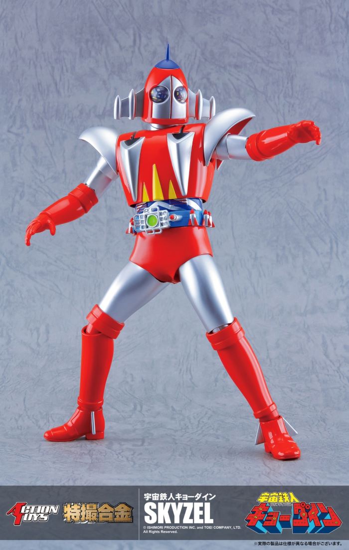 Tokusatsu Alloy Space Tetsujin Kyodyne SKYZEL & GROUNZEL