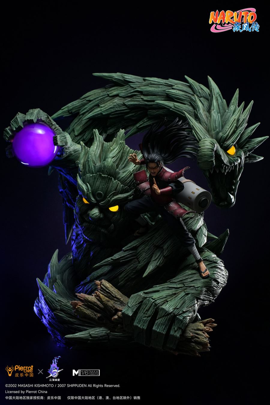 Hashirama Senju - Naruto 1/6