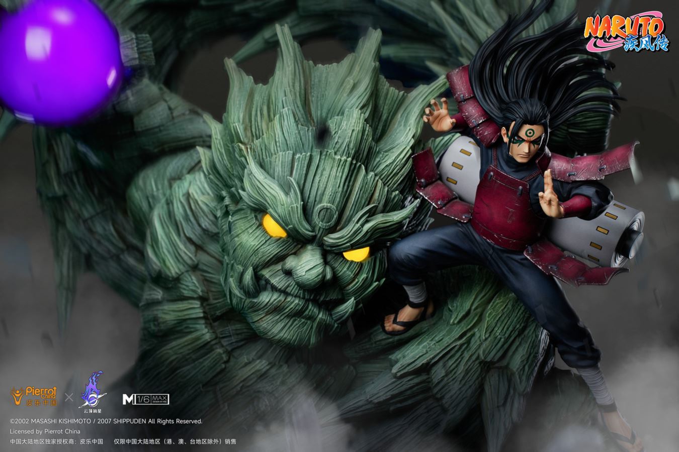 Hashirama Senju - Naruto 1/6