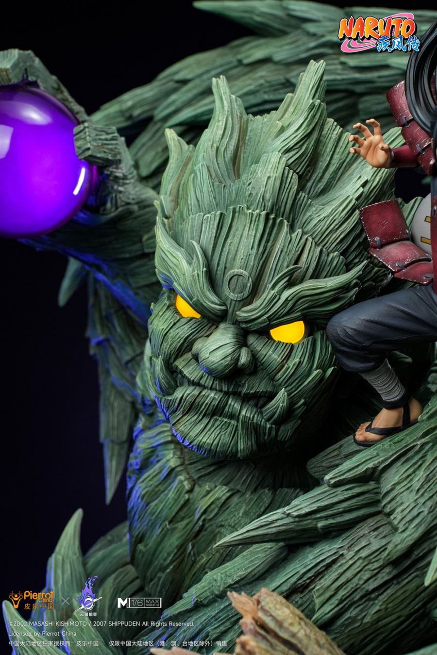 Hashirama Senju - Naruto 1/6