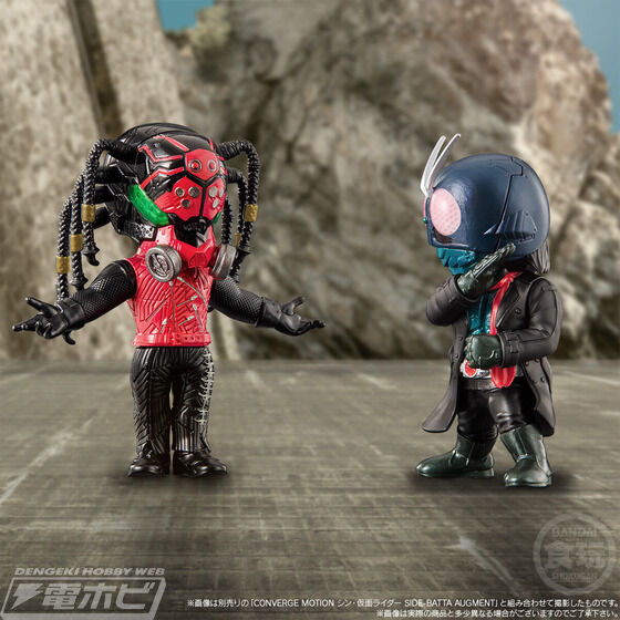 CONVERGE MOTION Shin Kamen Rider OTHER AUGMENTS SET