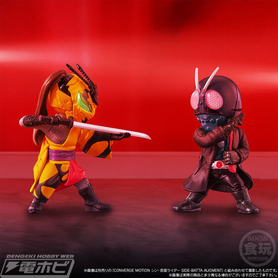 CONVERGE MOTION Shin Kamen Rider OTHER AUGMENTS SET