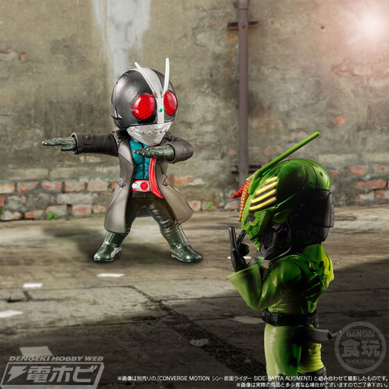 CONVERGE MOTION Shin Kamen Rider OTHER AUGMENTS SET